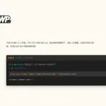 Wenpai cli banner