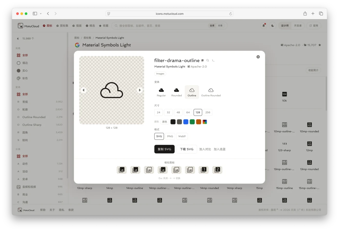 2026 09 17 10.51.27 converted